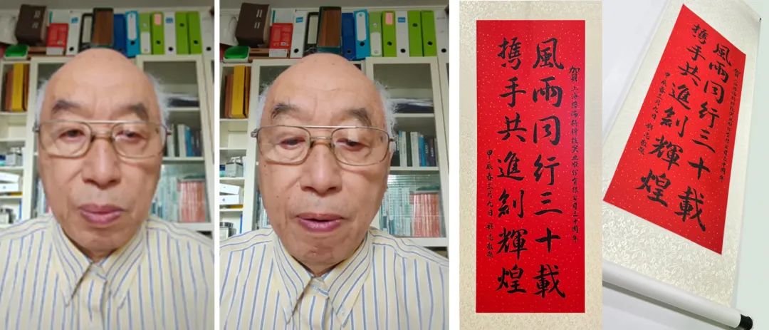 風雨30載，龍年正當時|暨上海格瑞特年會(圖29)