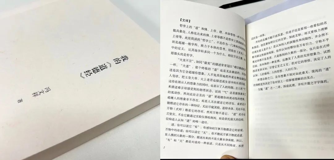 風雨30載，龍年正當時|暨上海格瑞特年會(圖32)